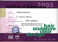 сертификат о наращивании волос